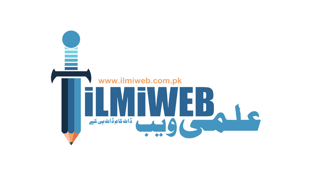 Ilmiweb.com.pk - founded by Qasim Tariq